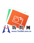 Guangzhou Non-wovn Cloth Industry Co.,Ltd